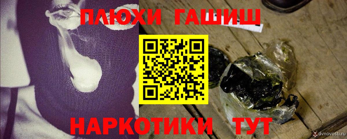 ГАШИШ 40% ТГК Новокубанск