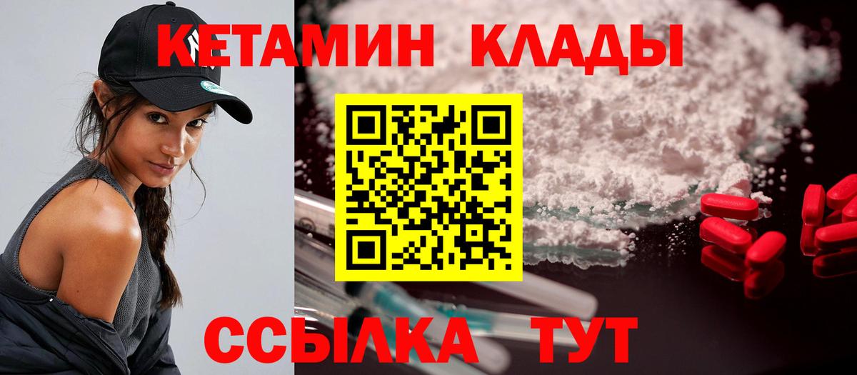 Меф мяу мяу Новокубанск