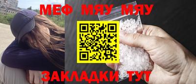 соль ск Пугачёв