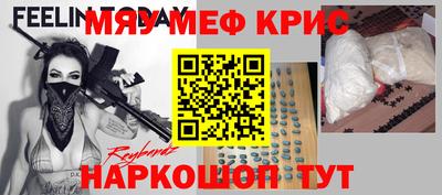 соль ск Пугачёв
