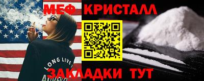 прущие крисы Рыбинск