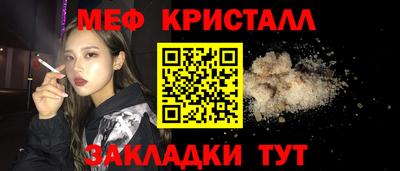 соль ск Пугачёв