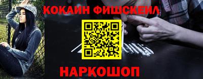 соль ск Пугачёв