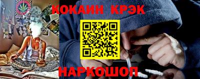 кокаин колумбия Пыть-Ях