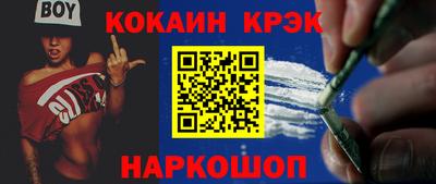 соль ск Пугачёв