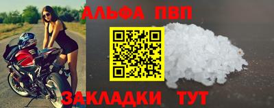 кокаин Пушкино