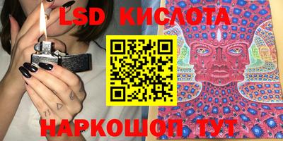 соль ск Пугачёв