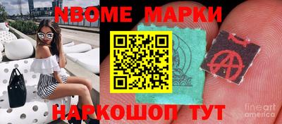 кокаин Пушкино