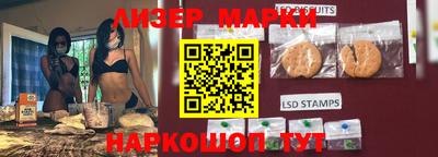 соль ск Пугачёв