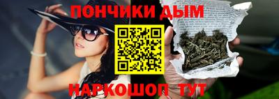 синтетический гашиш Рузаевка