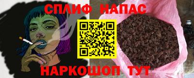 кокаин Пушкино