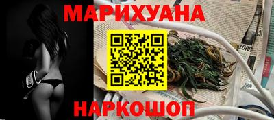 кокаин Пушкино