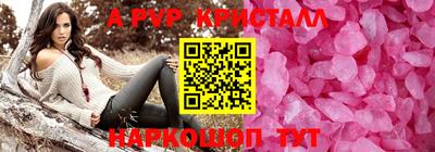 соль ск Пугачёв