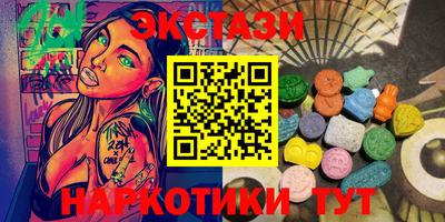 кокаин Пушкино