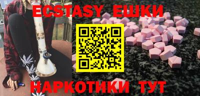 кокаин Пушкино