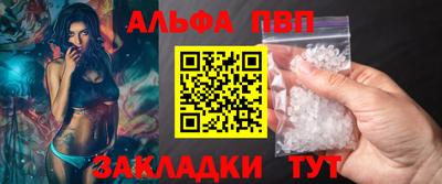 кокаин Пушкино