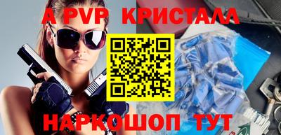 соль ск Пугачёв