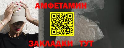 соль ск Пугачёв