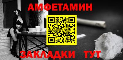 кокаин Пушкино