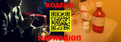 кокаин Пушкино