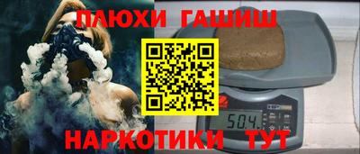 соль ск Пугачёв