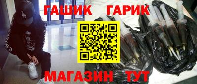 соль ск Пугачёв