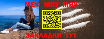 соль ск Пугачёв