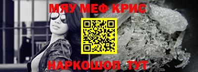 соль ск Пугачёв
