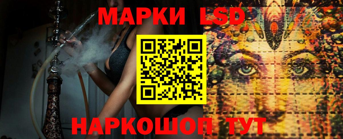 LSD-25 экстази ecstasy  Вход с VPN  Новокубанск 