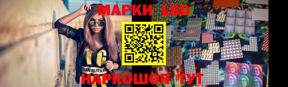 Лсд 25 экстази ecstasy Новокубанск