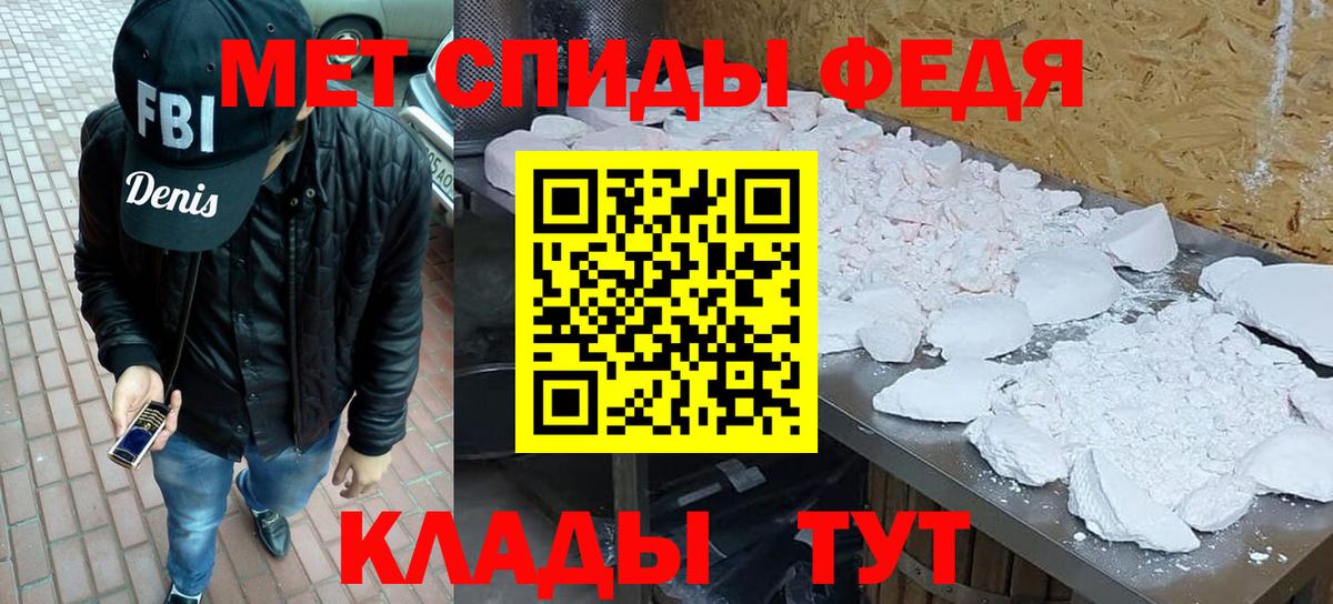 Первитин витя  Вход с VPN  Новокубанск 