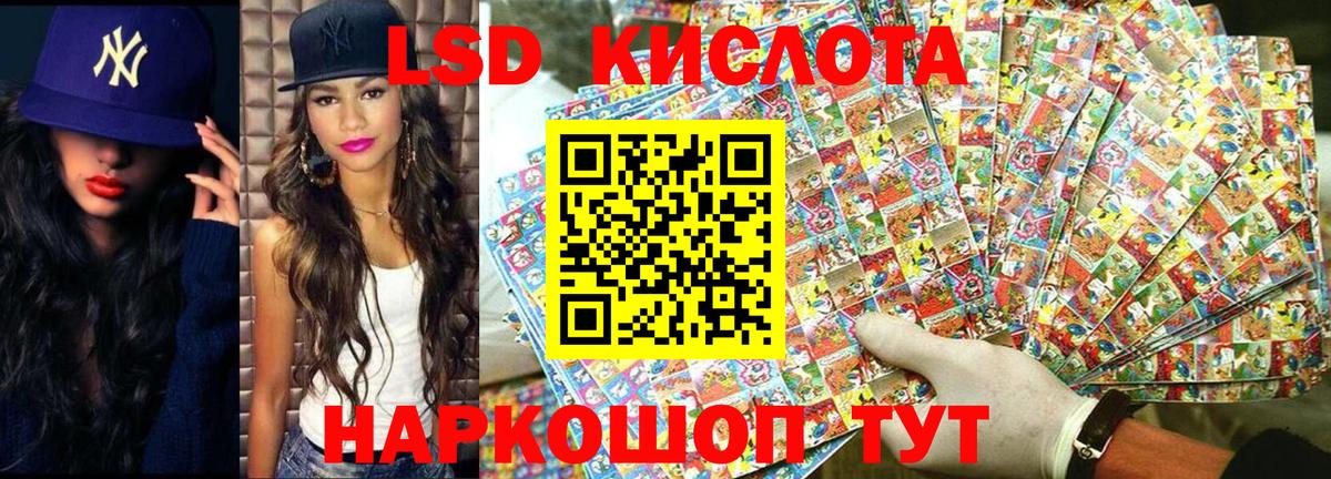 Новокубанск  как найти наркотики  Вход с VPN  Наркотические марки 1500мкг 