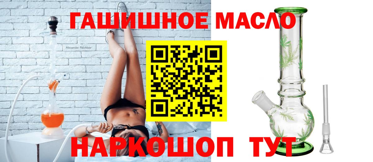ТГК вейп Новокубанск