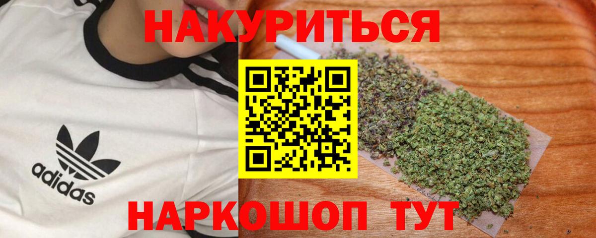 МАРИХУАНА конопля  Конопля MAZAR  Новокубанск  Вход с VPN  Бошки Шишки LSD WEED 