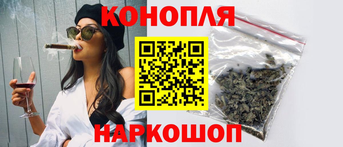 Бошки марихуана индика Новокубанск